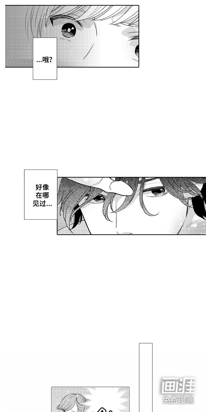 第18章：想起来了