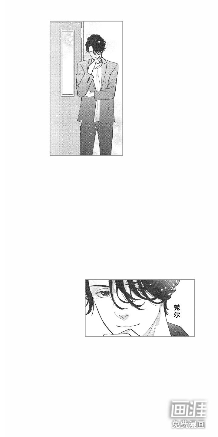 第18章：想起来了