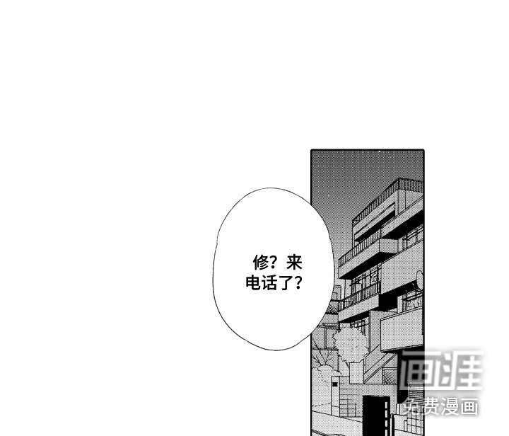 第19章：拉黑