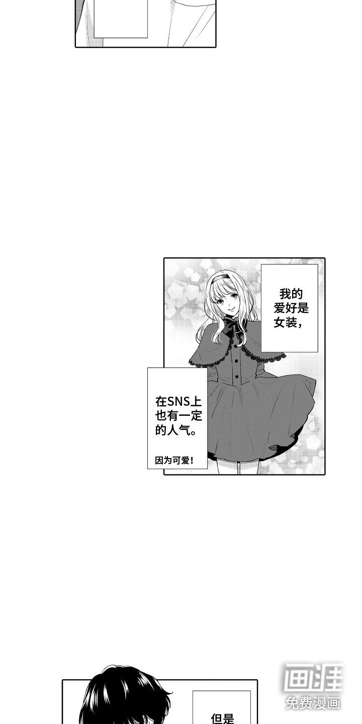第19章：拉黑