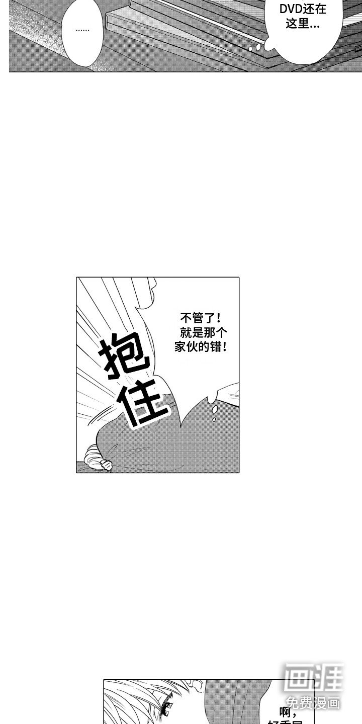 第19章：拉黑