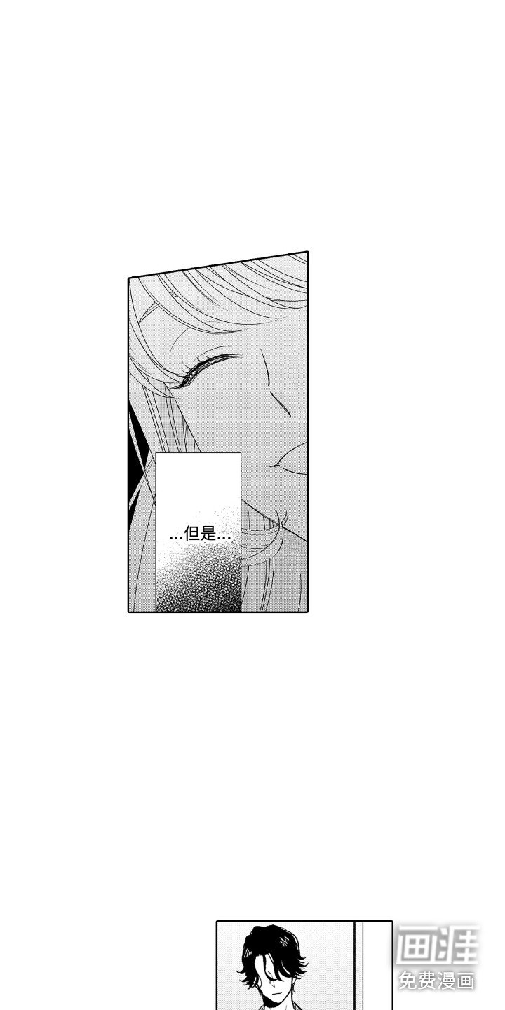 第19章：拉黑