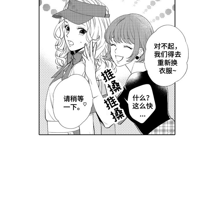 第19章：拉黑