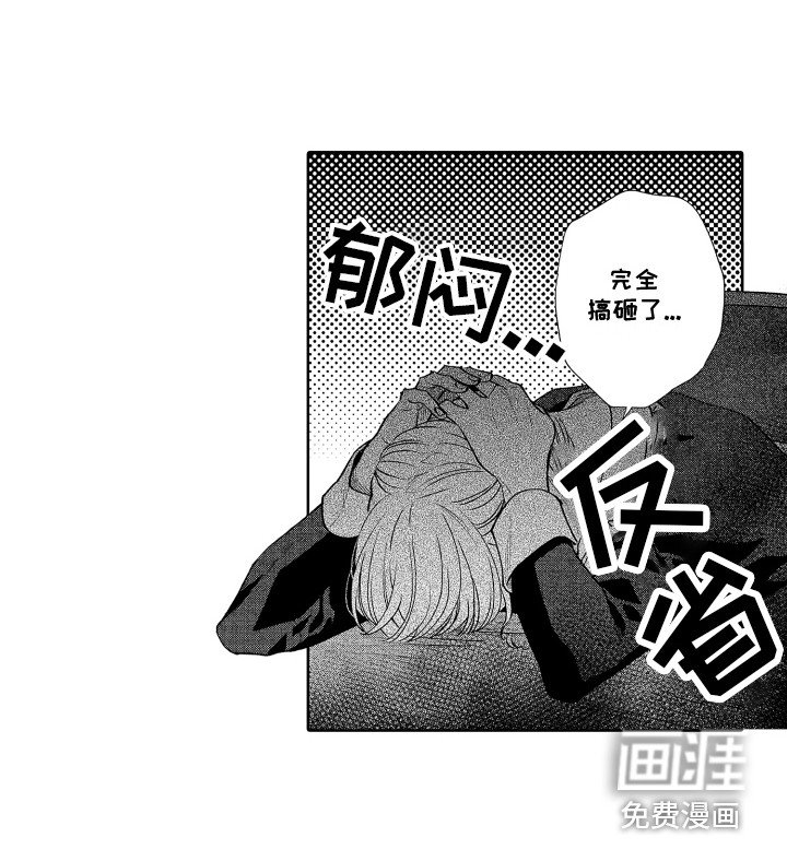 第21章：表白