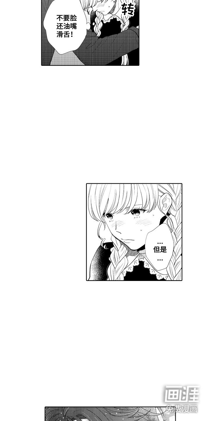 第22章：情不自禁
