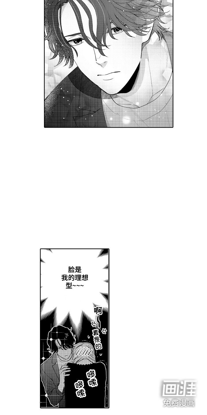 第22章：情不自禁
