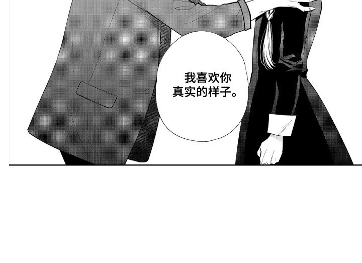 第22章：情不自禁