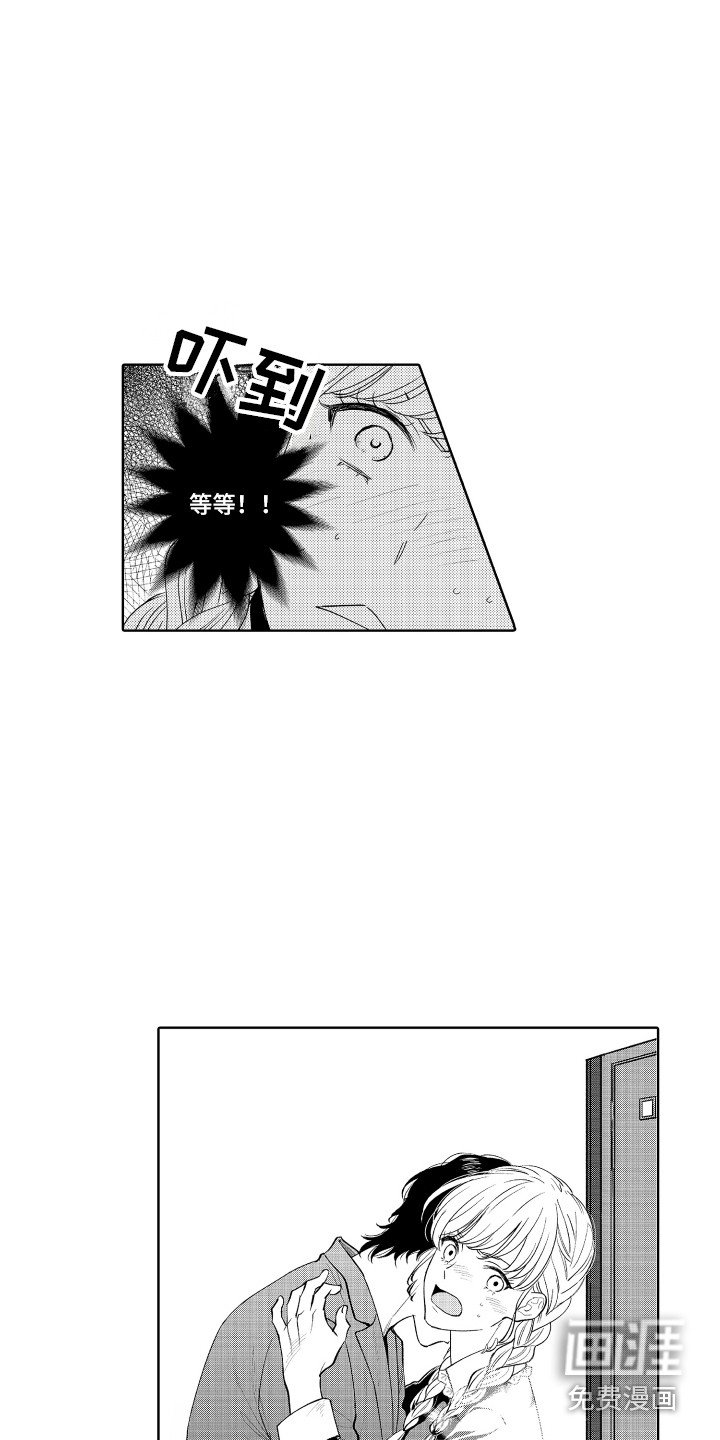 第23章：约法三章（完结）