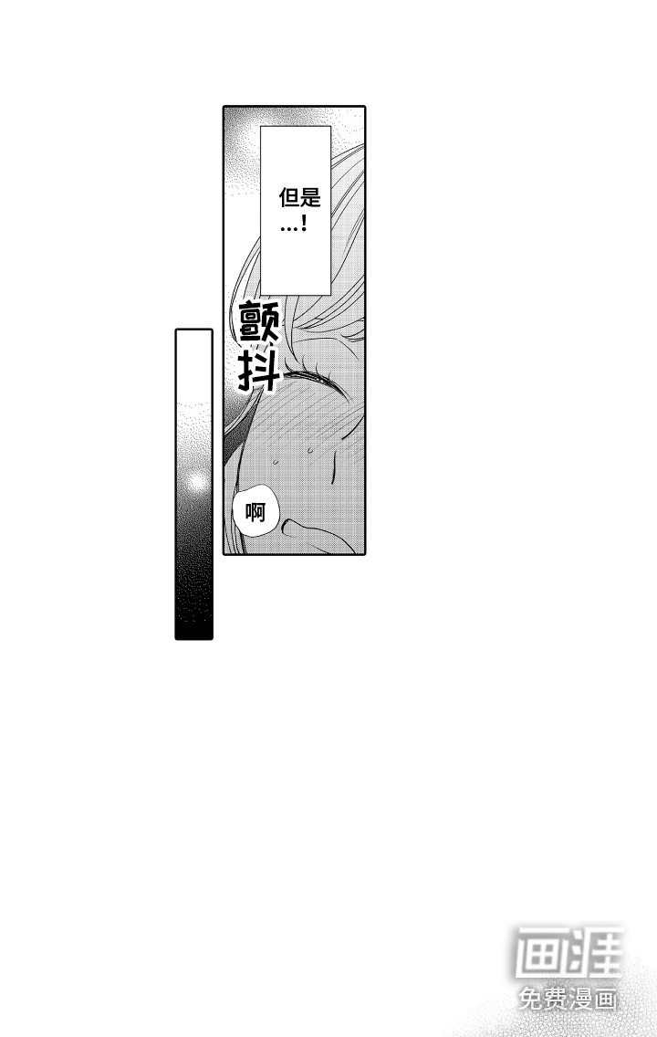 第23章：约法三章（完结）