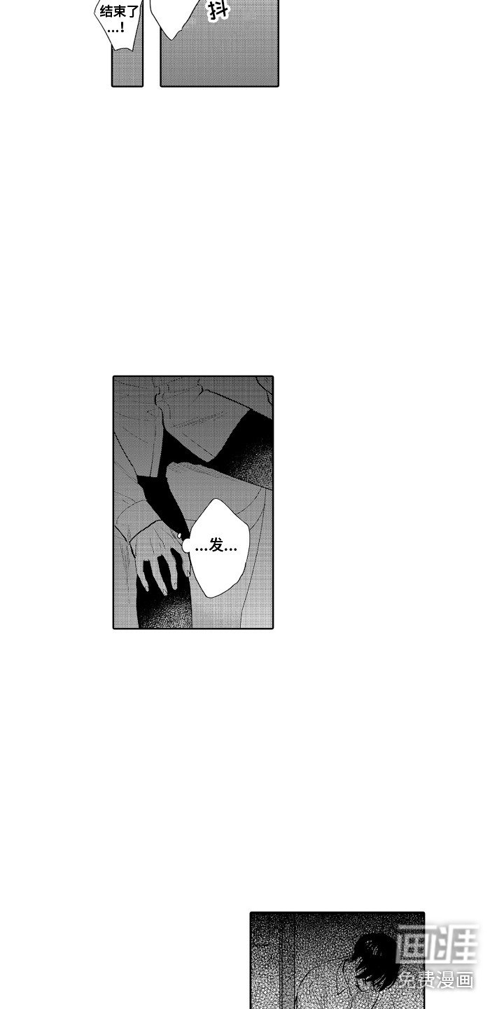 第4章：封口费