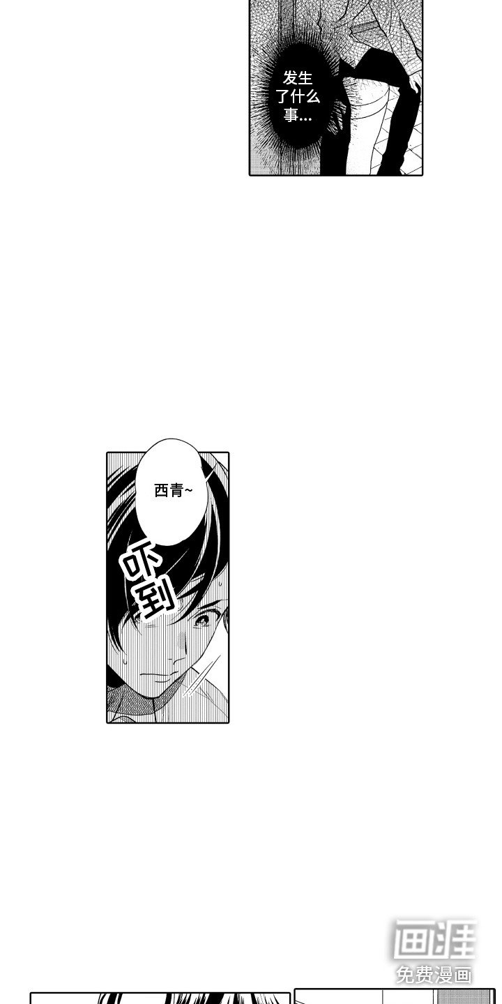 第4章：封口费