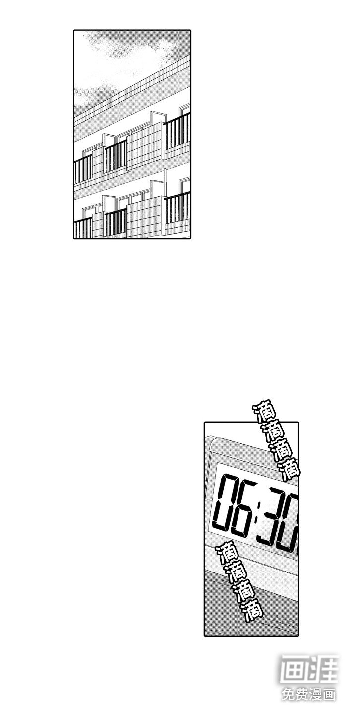 第4章：封口费