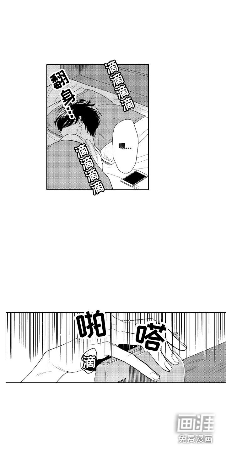 第4章：封口费