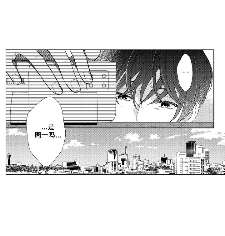第4章：封口费
