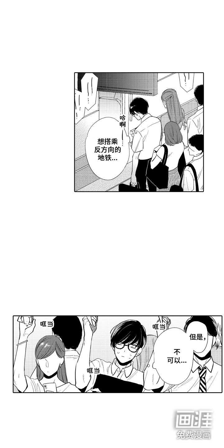 第5章：紧张