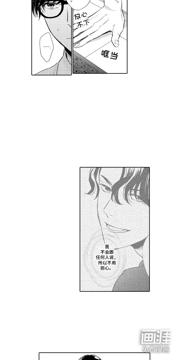 第5章：紧张