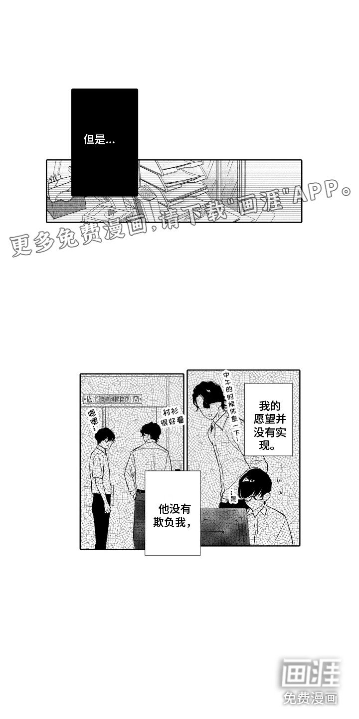 第6章：胡思乱想