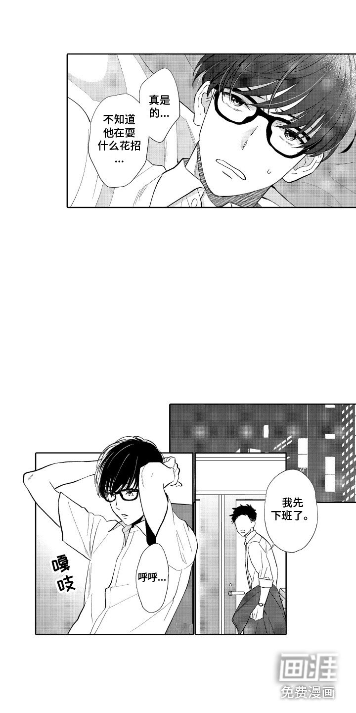 第6章：胡思乱想
