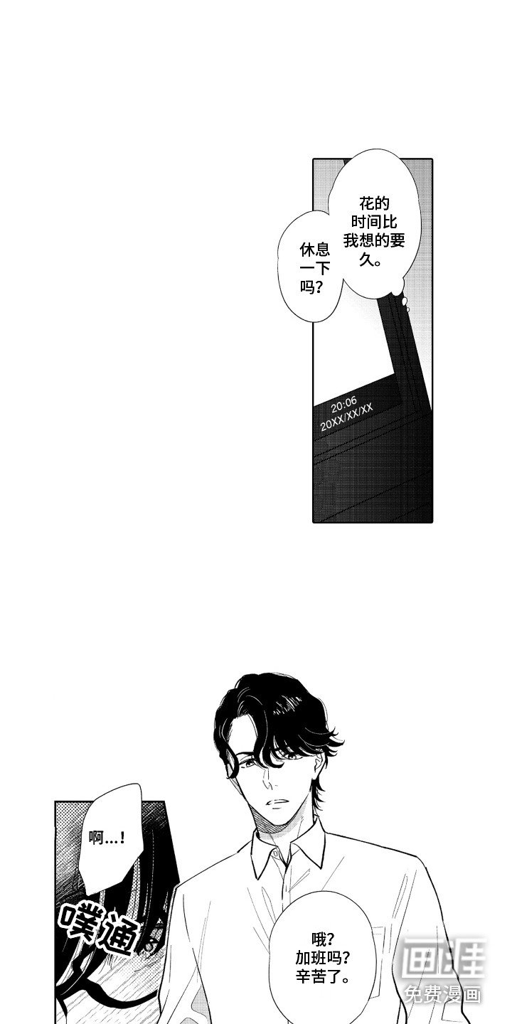 第6章：胡思乱想