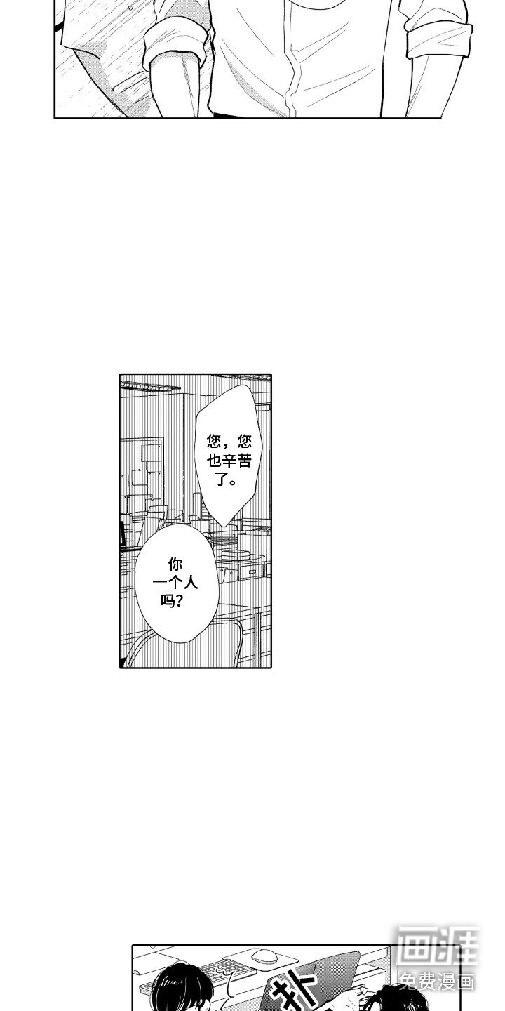 第6章：胡思乱想