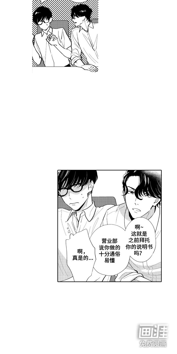 第6章：胡思乱想