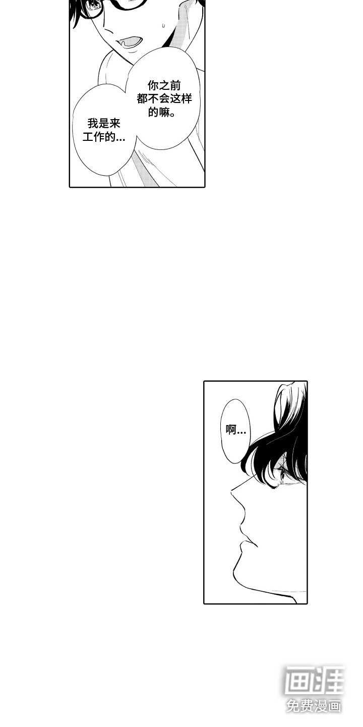 第6章：胡思乱想