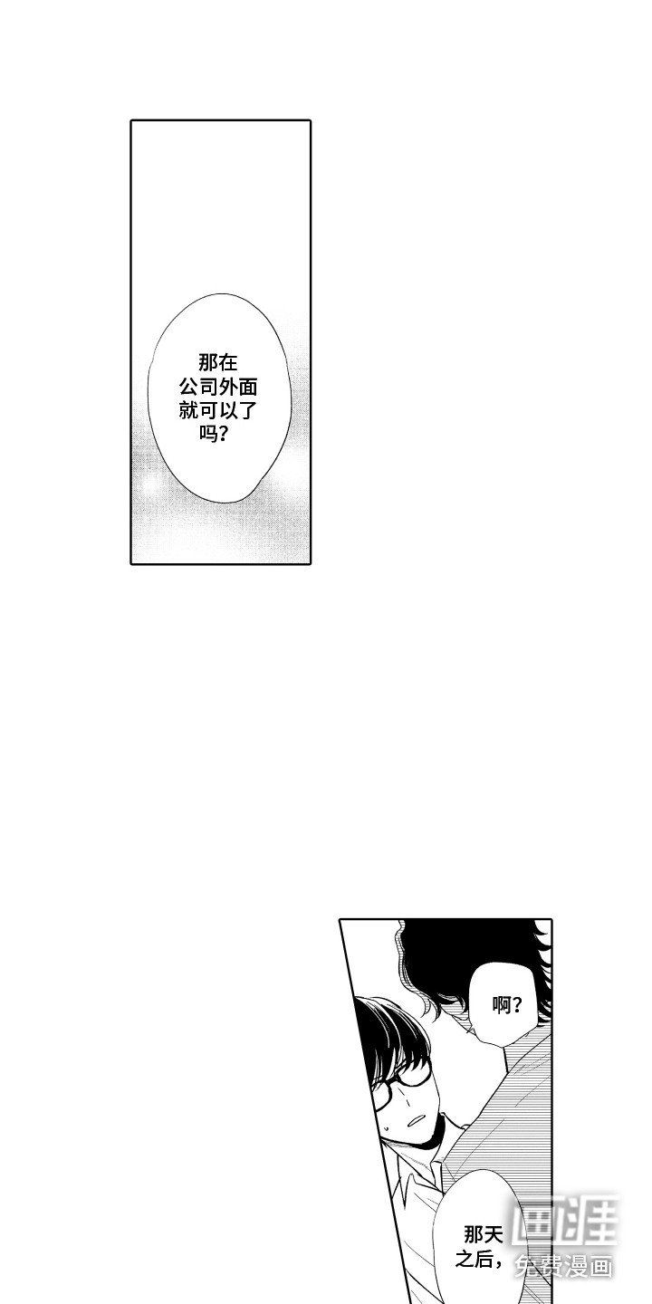 第6章：胡思乱想