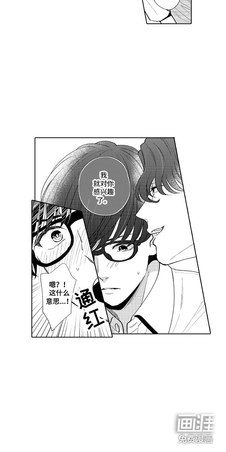 第6章：胡思乱想