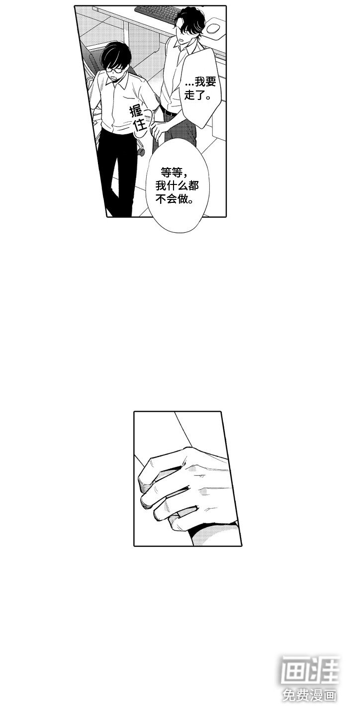 第6章：胡思乱想