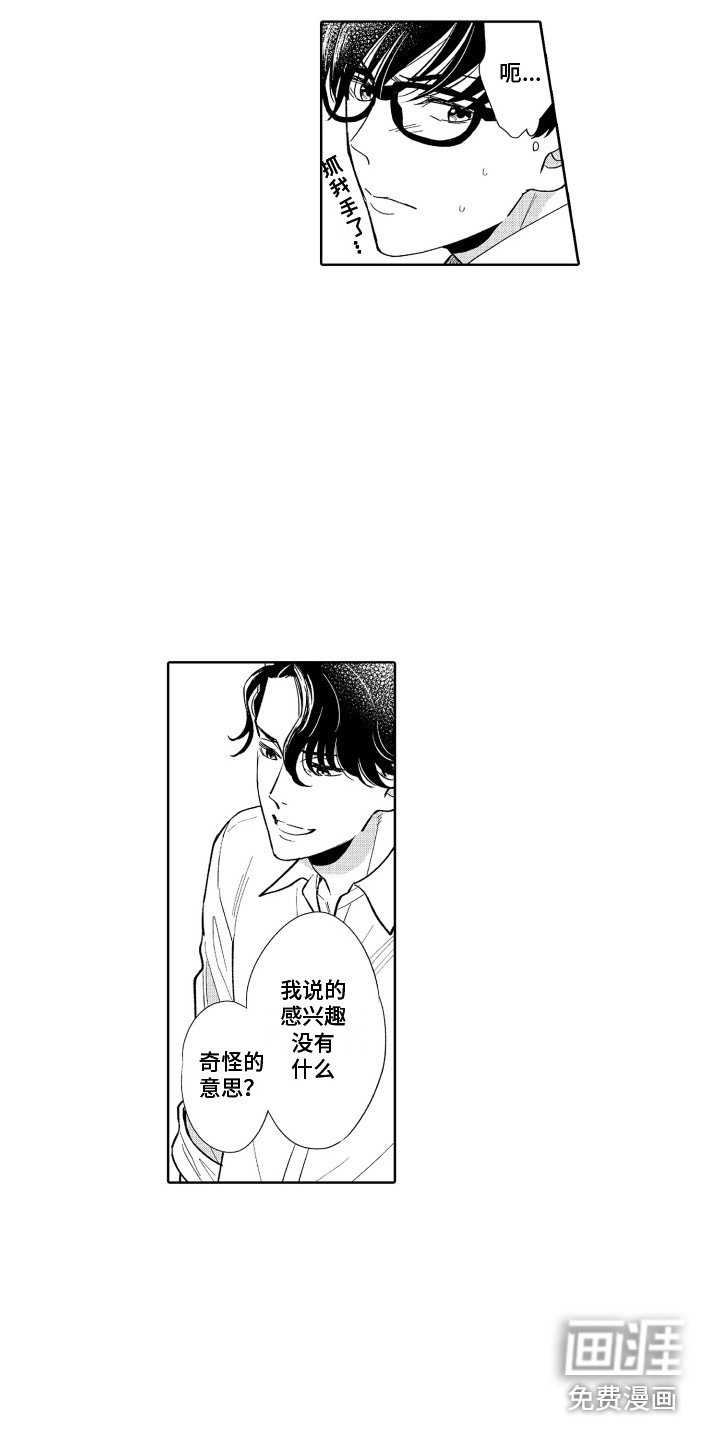 第6章：胡思乱想