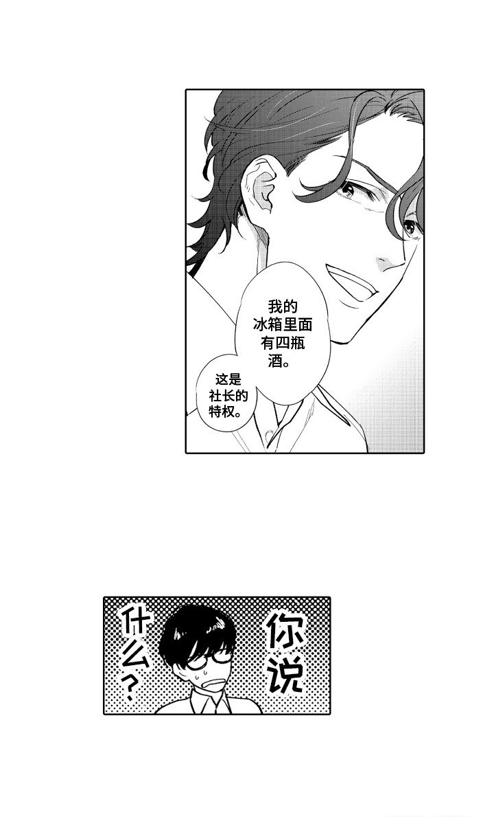 第6章：胡思乱想