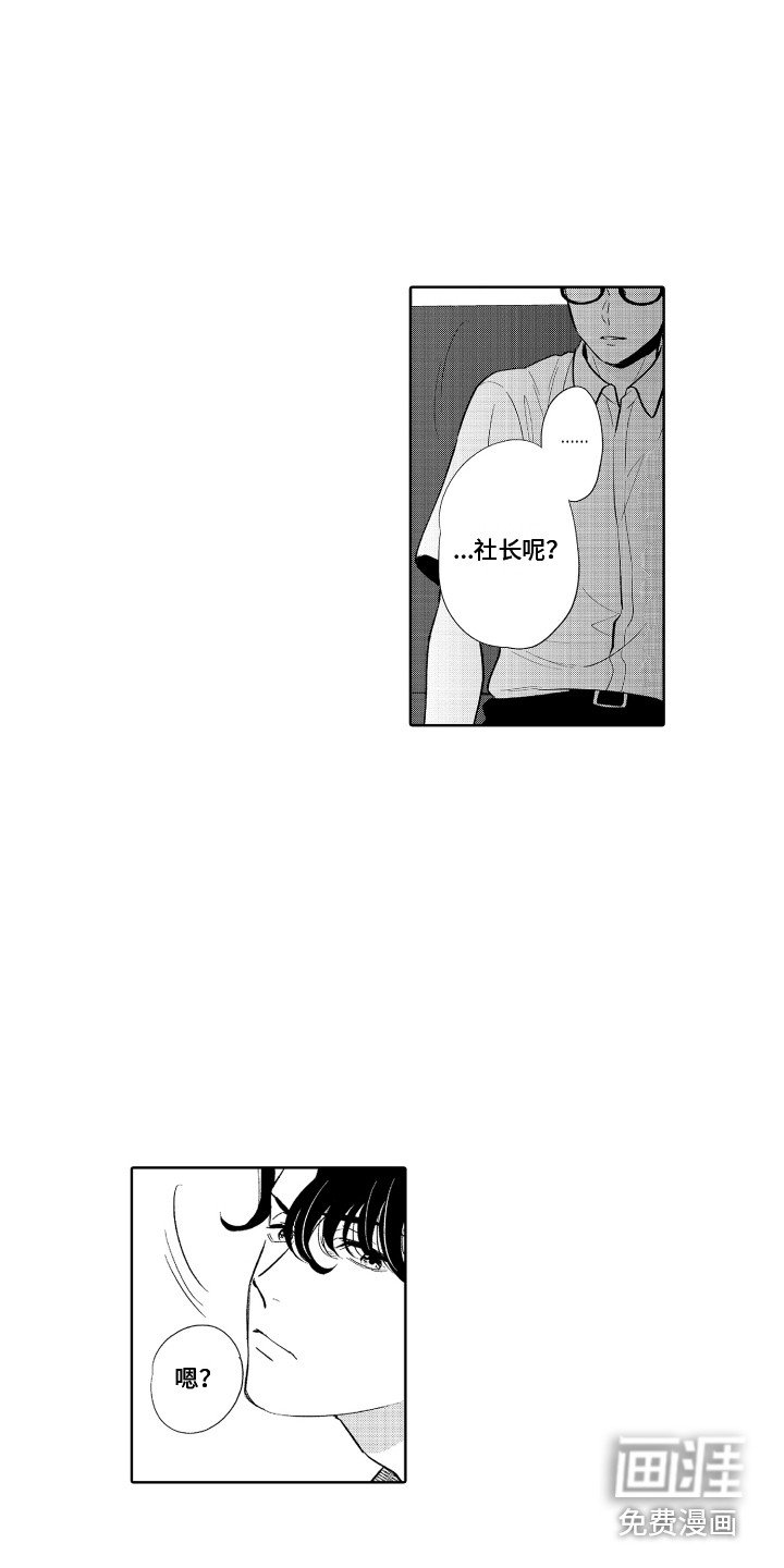 第7章：喝一杯