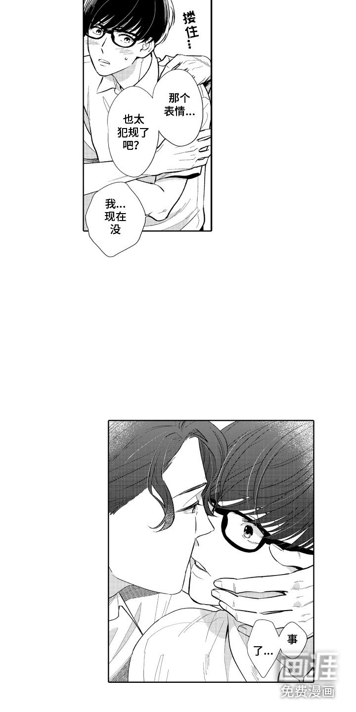 第7章：喝一杯
