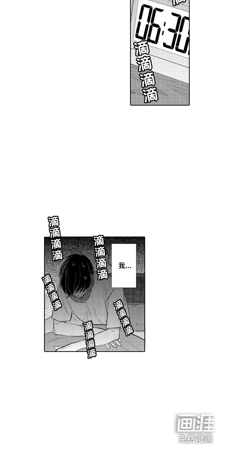 第7章：喝一杯