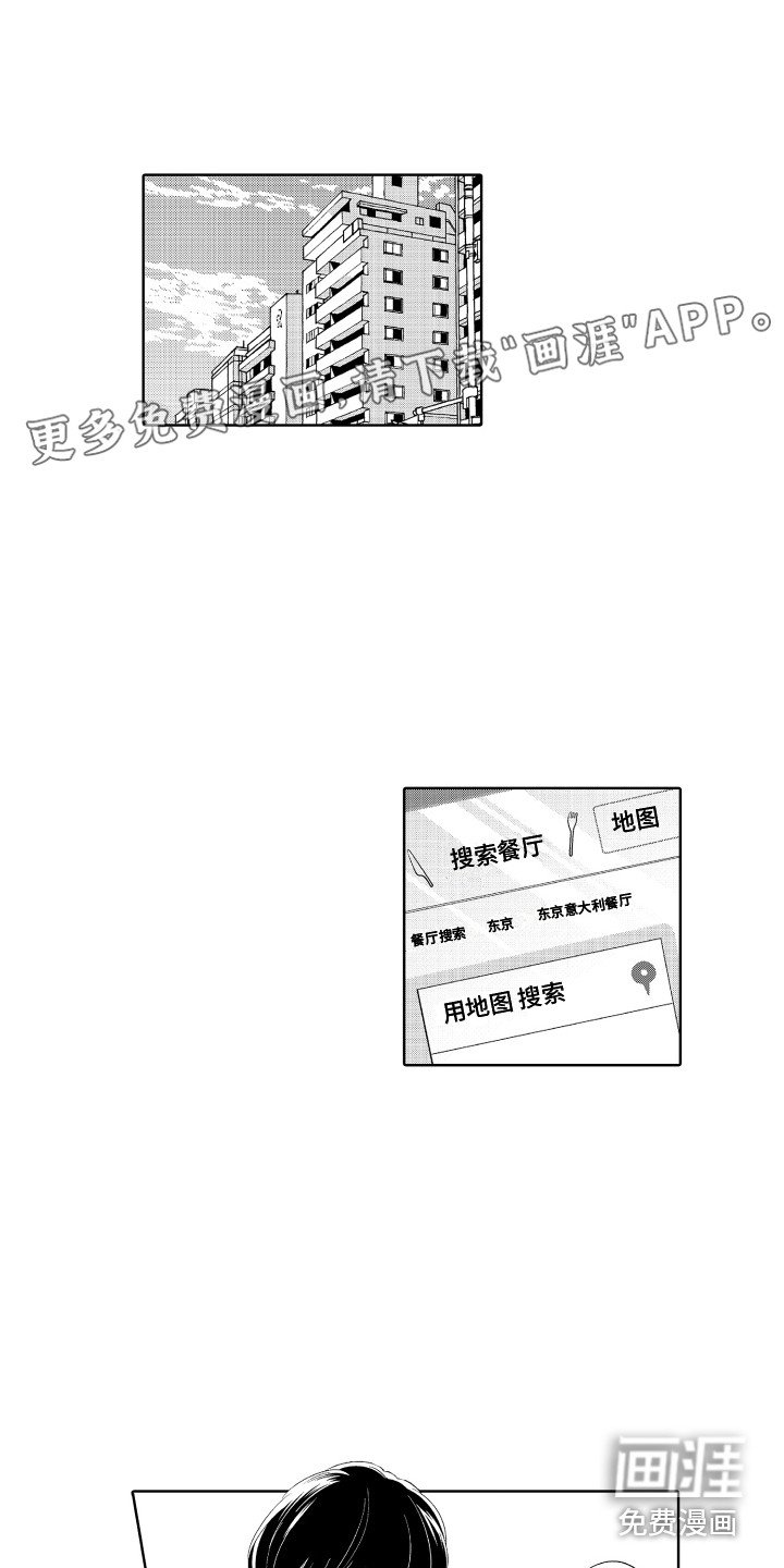 第9章：保持距离