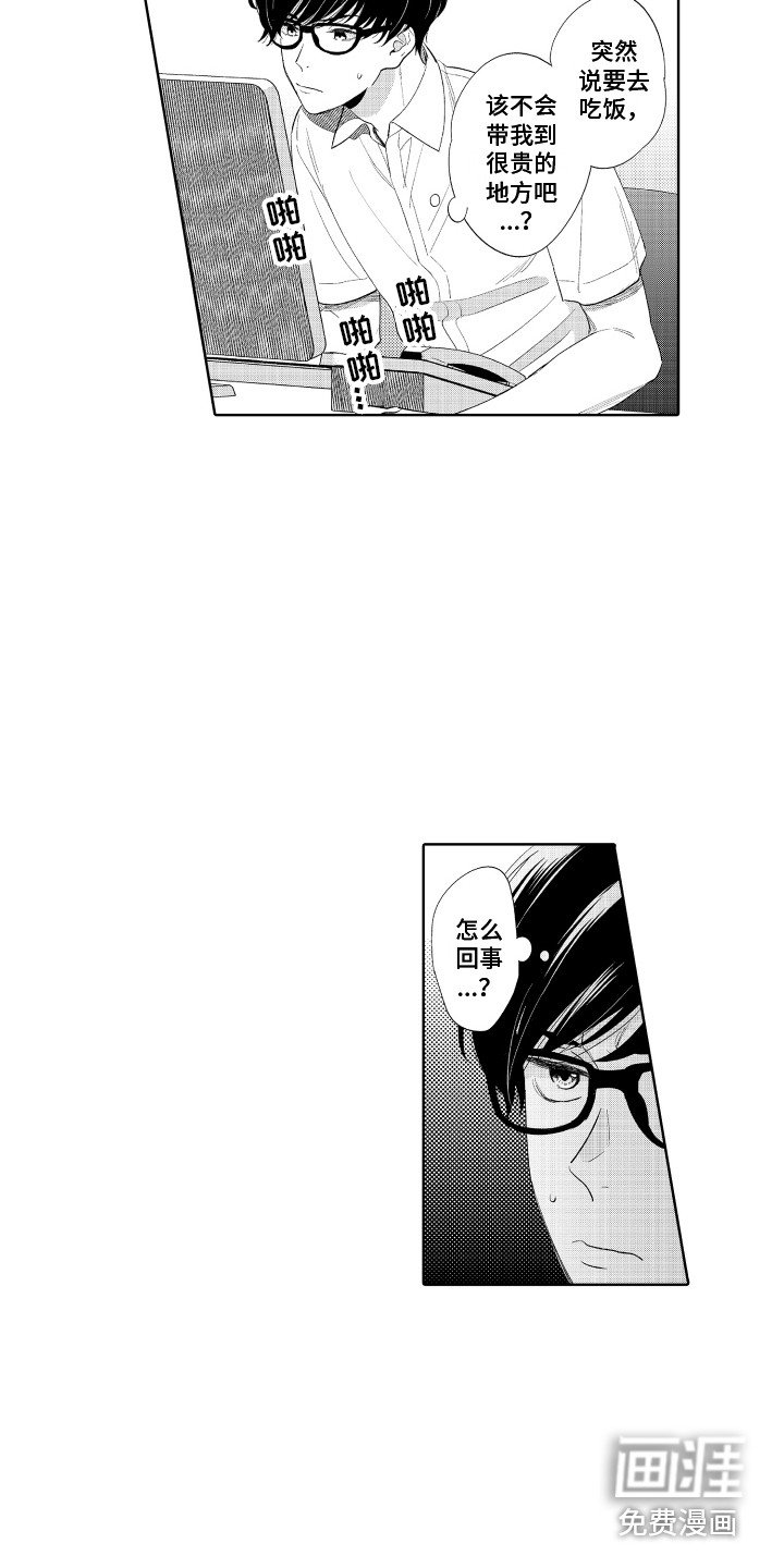 第9章：保持距离