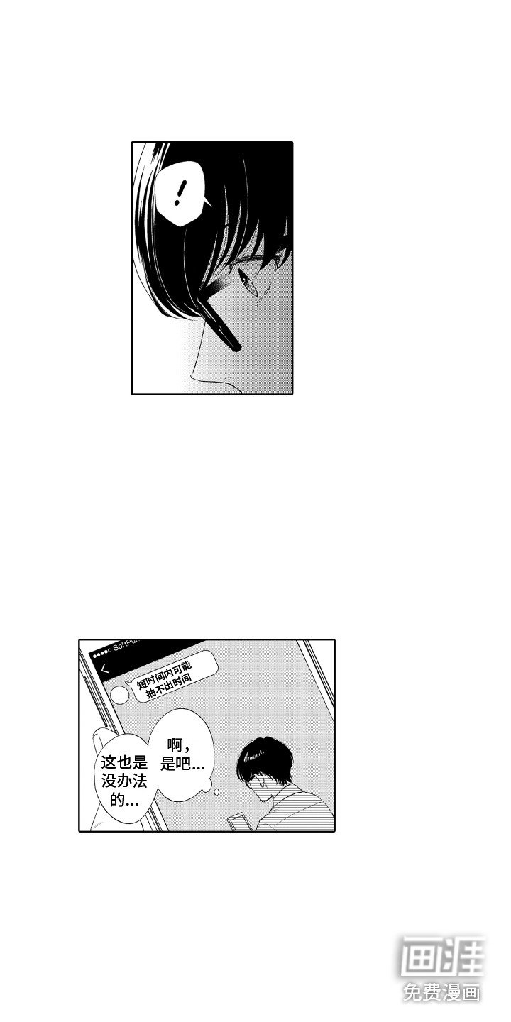 第9章：保持距离