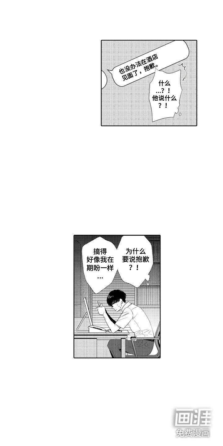 第9章：保持距离