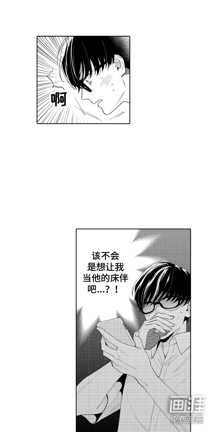 第9章：保持距离
