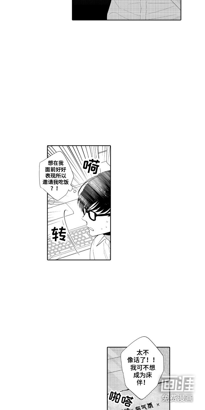 第9章：保持距离