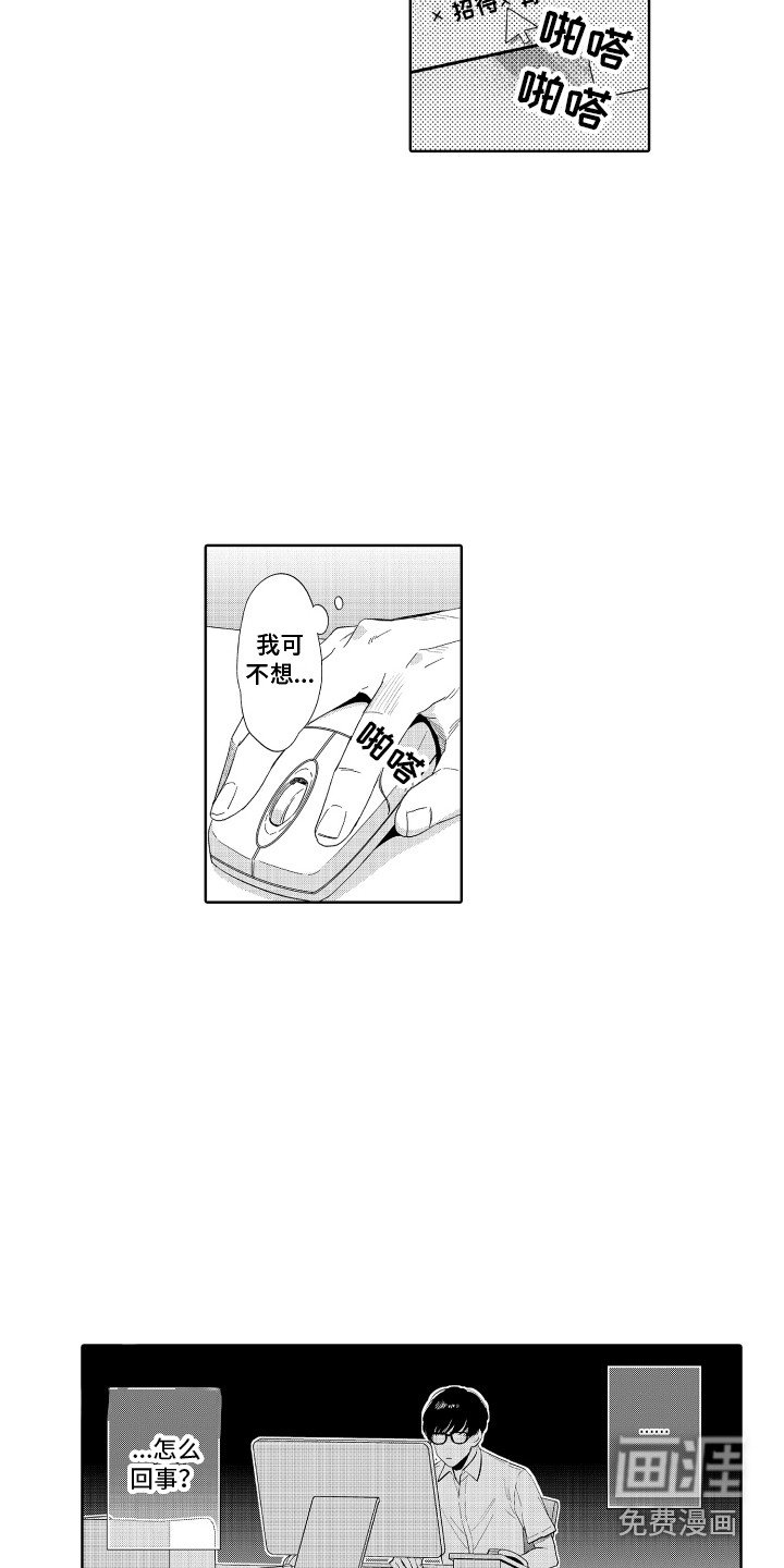 第9章：保持距离