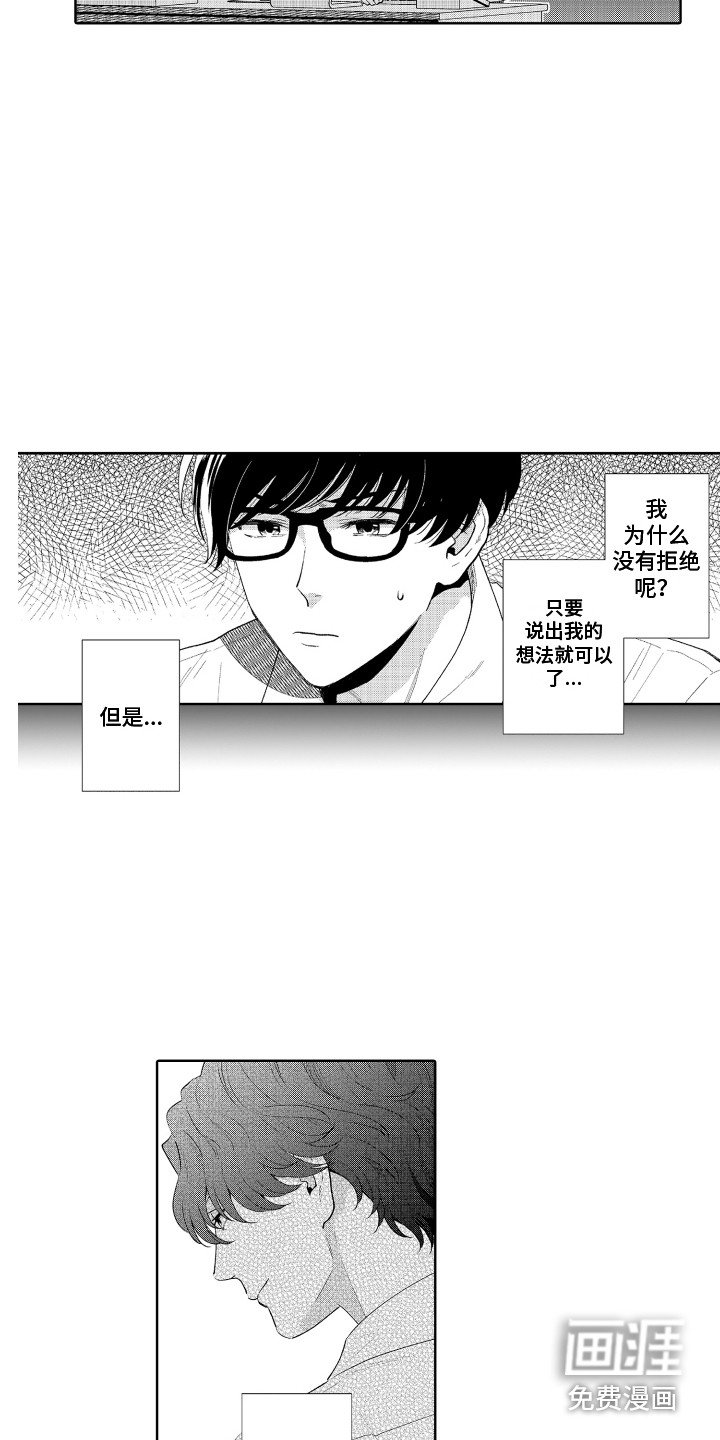 第9章：保持距离