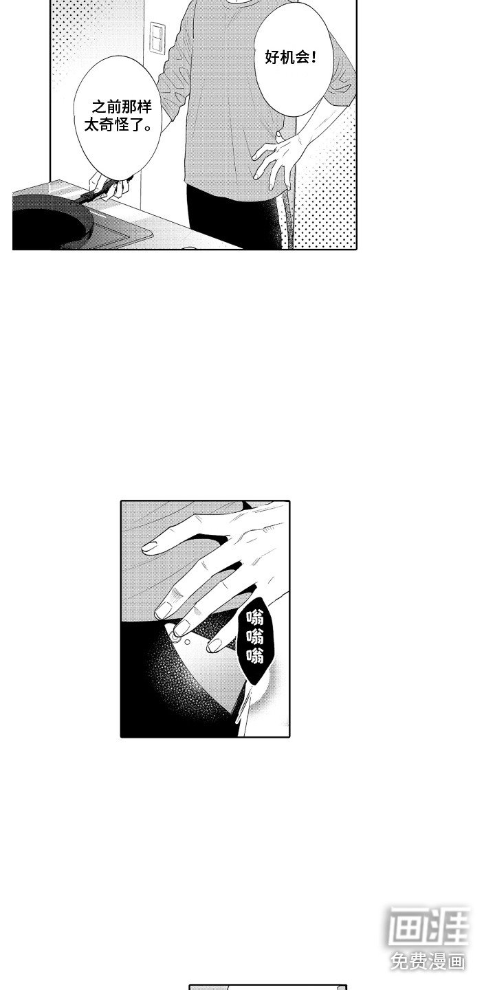 第9章：保持距离