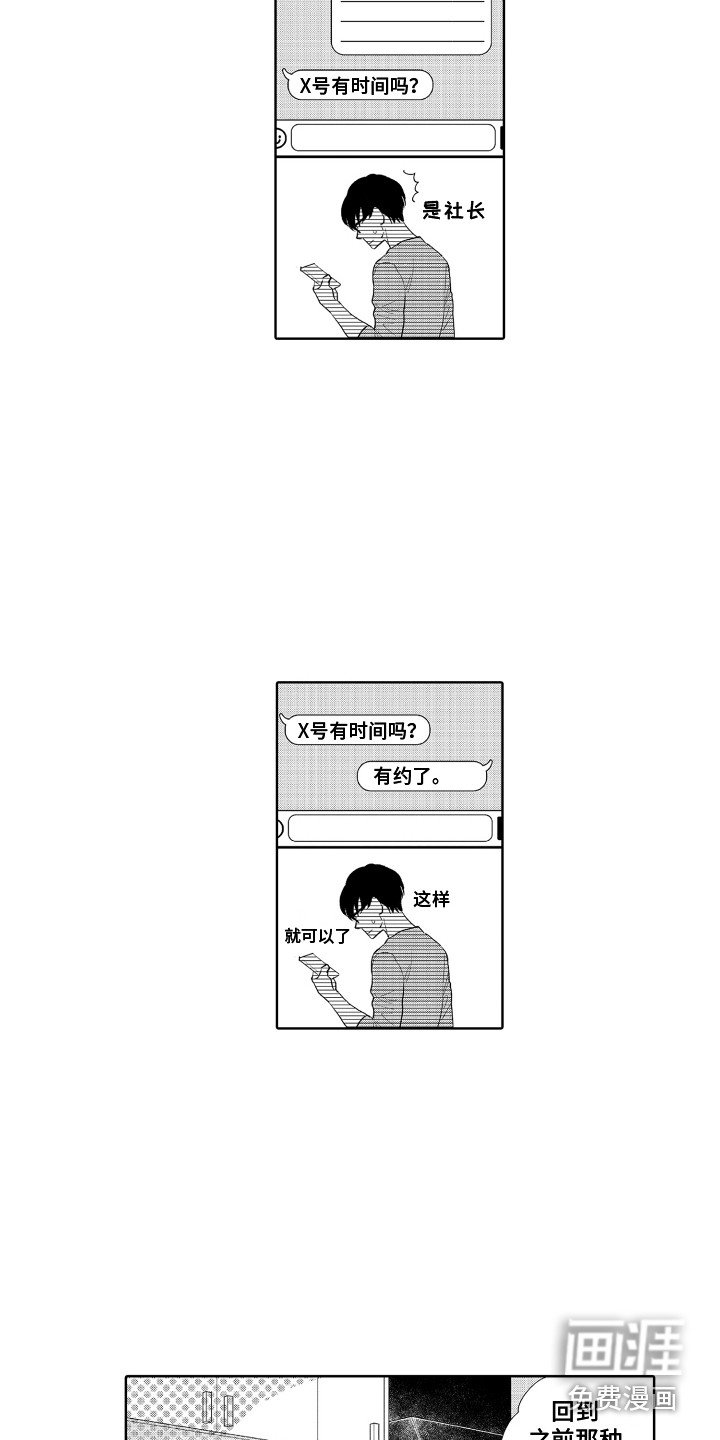 第9章：保持距离