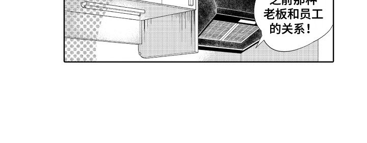 第9章：保持距离