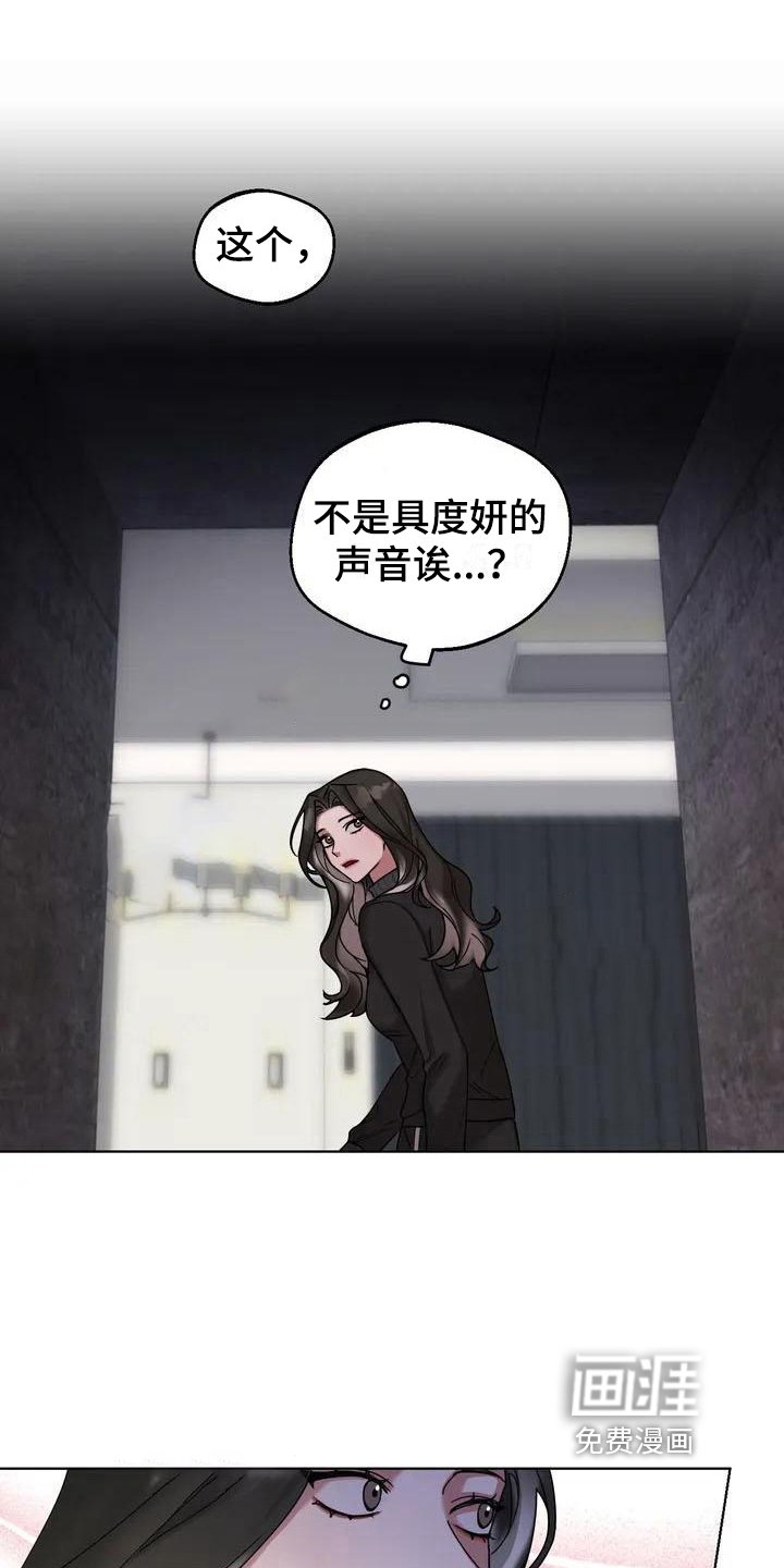 第4章：弱点：发现