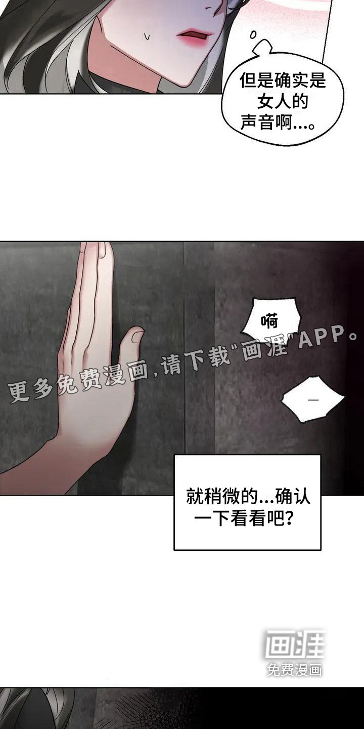 第4章：弱点：发现