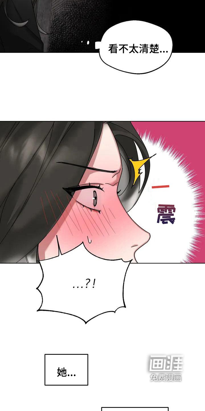 第4章：弱点：发现
