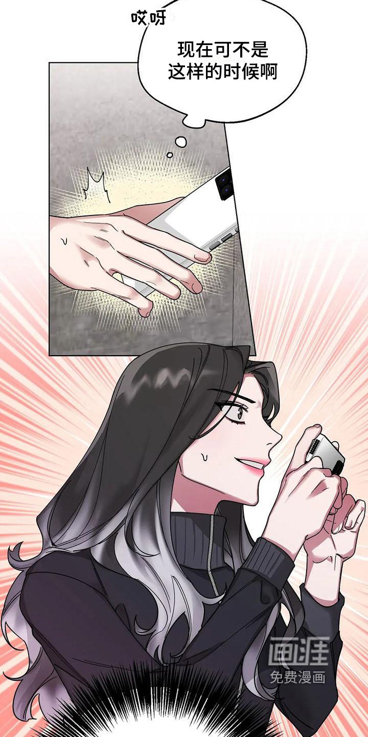 第4章：弱点：发现