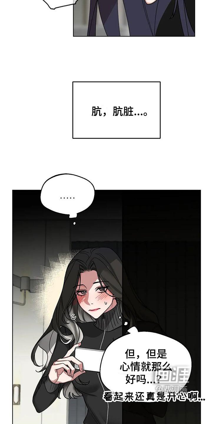 第4章：弱点：发现